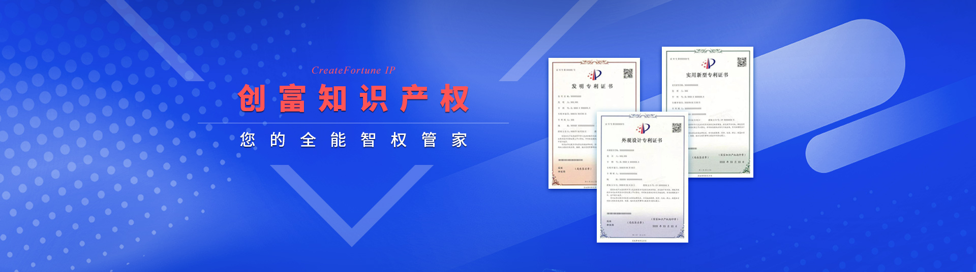 首頁banner